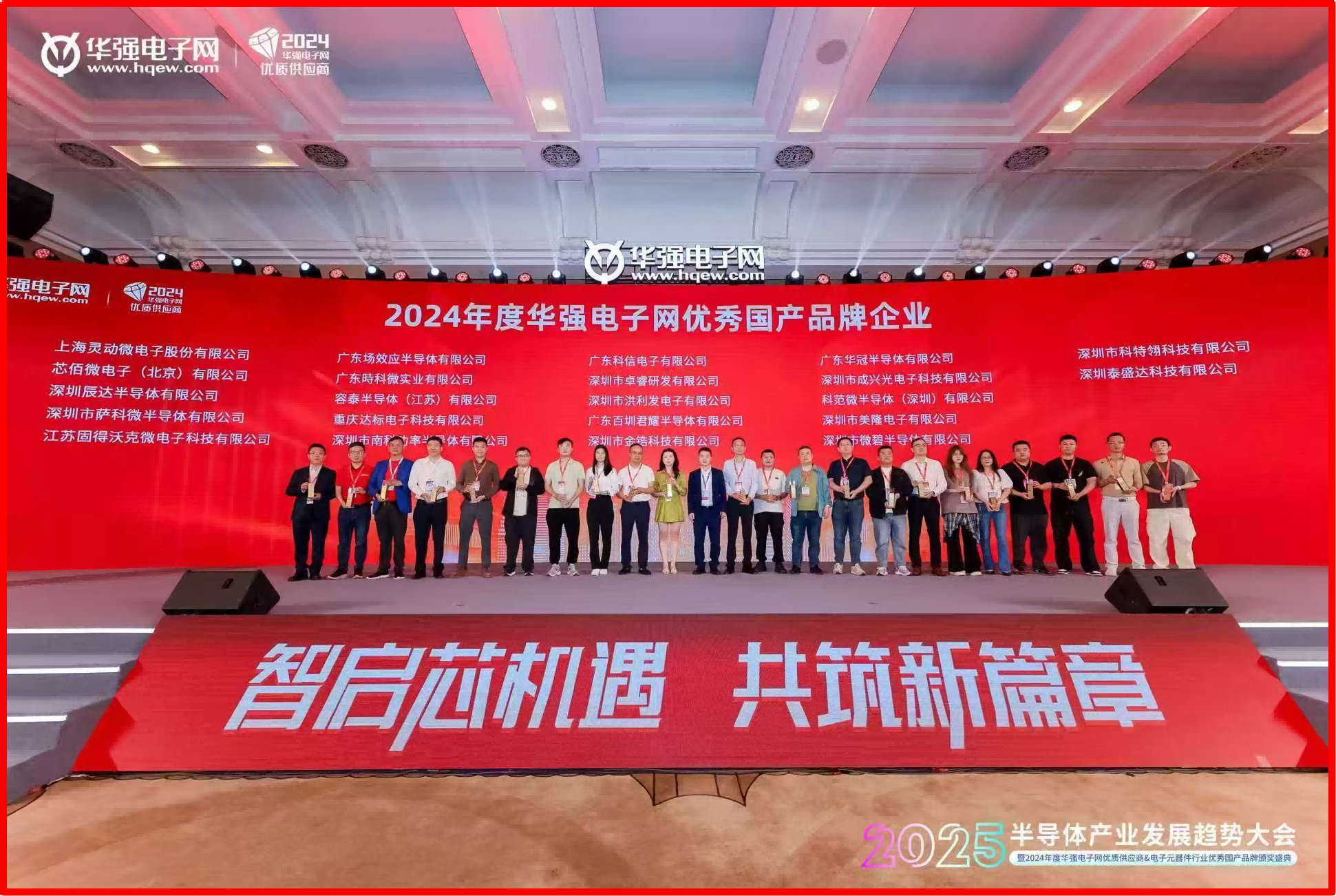 微信图片_20250414141339(1)(1).png