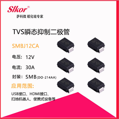 SLKOR TVS TVS TVS Diodes