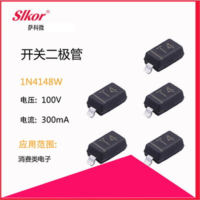 Sacco Micro SLKOR Switching Diodes