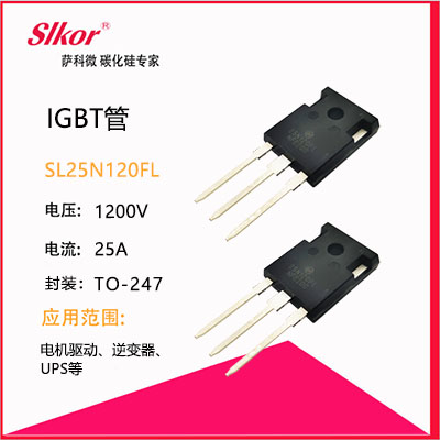 IGBT IGBT