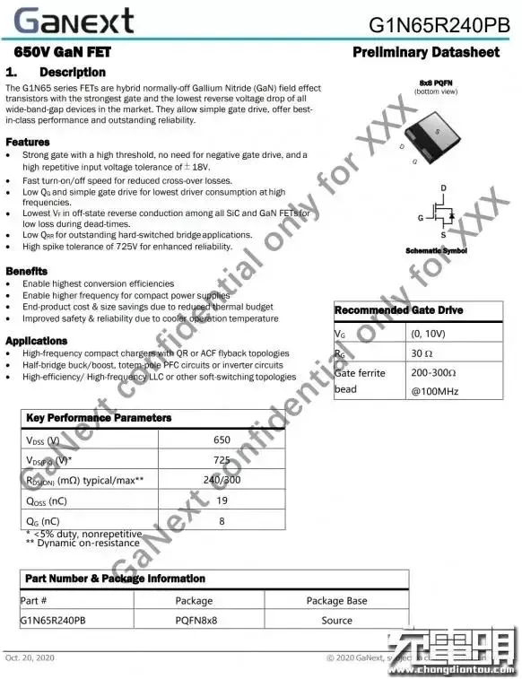 B3008S  Rallonge électrique Schneider Electric 2m, 8 prises Type