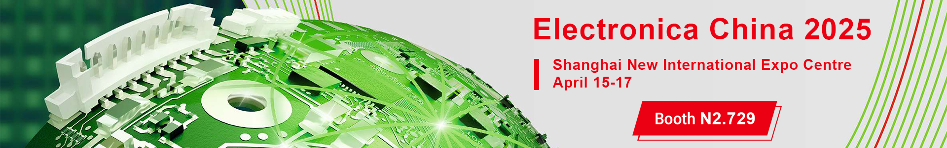 Electronica Kina 2025