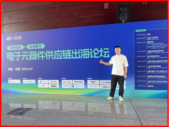 微信图片_20250410120105.png