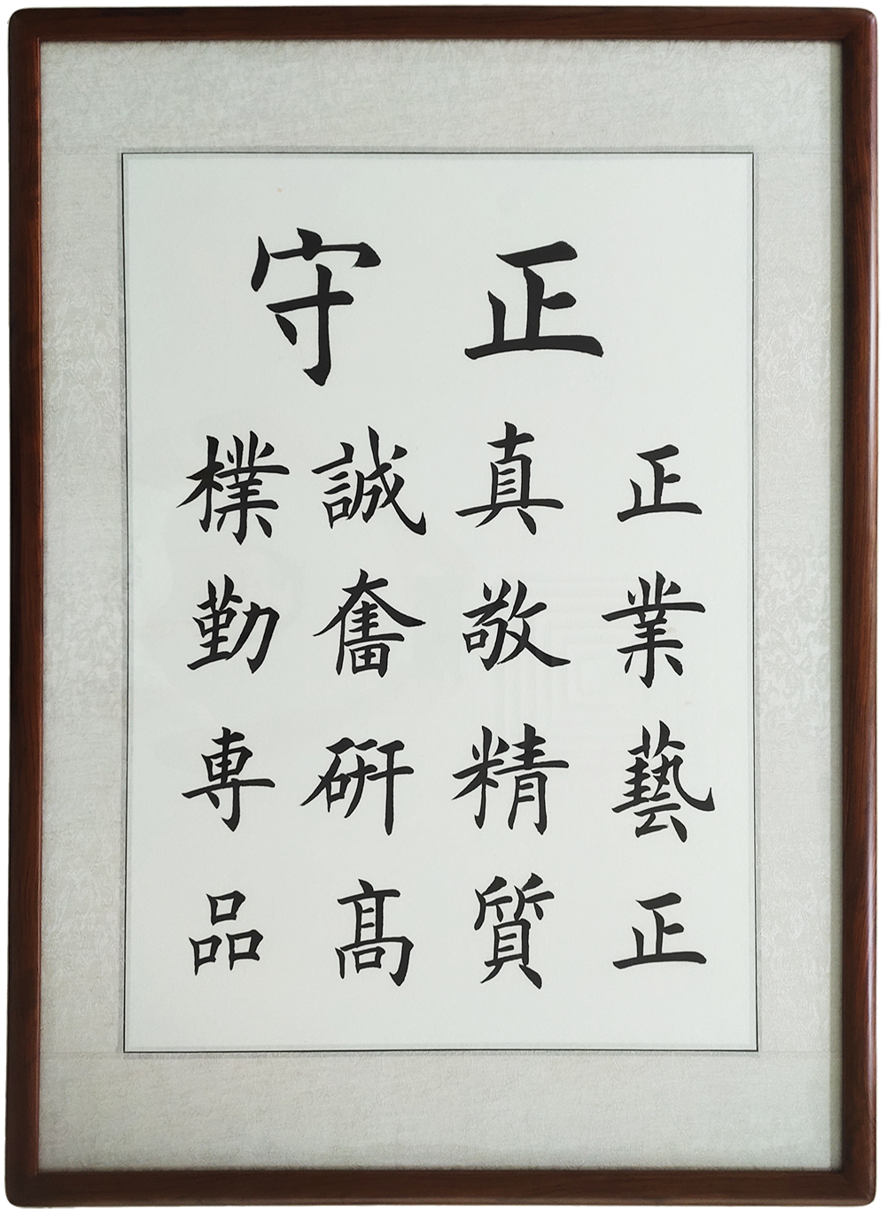 Ubuqotho