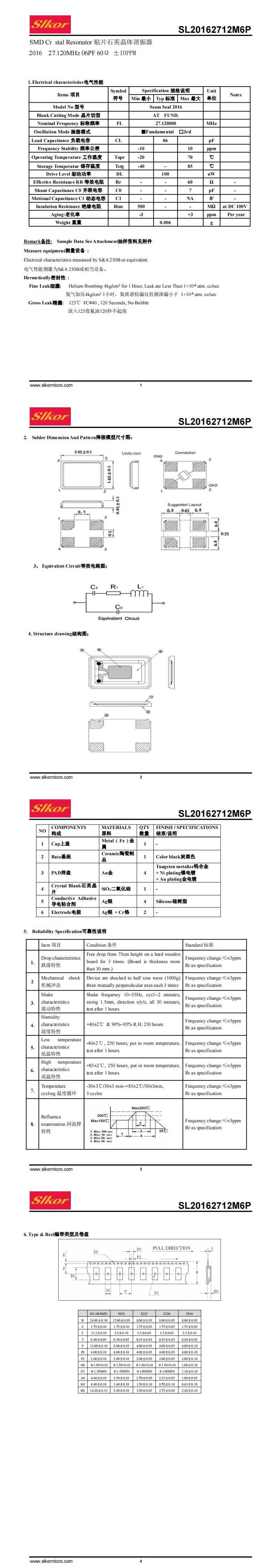 Chithunzi cha SL20162712M6P.jpg