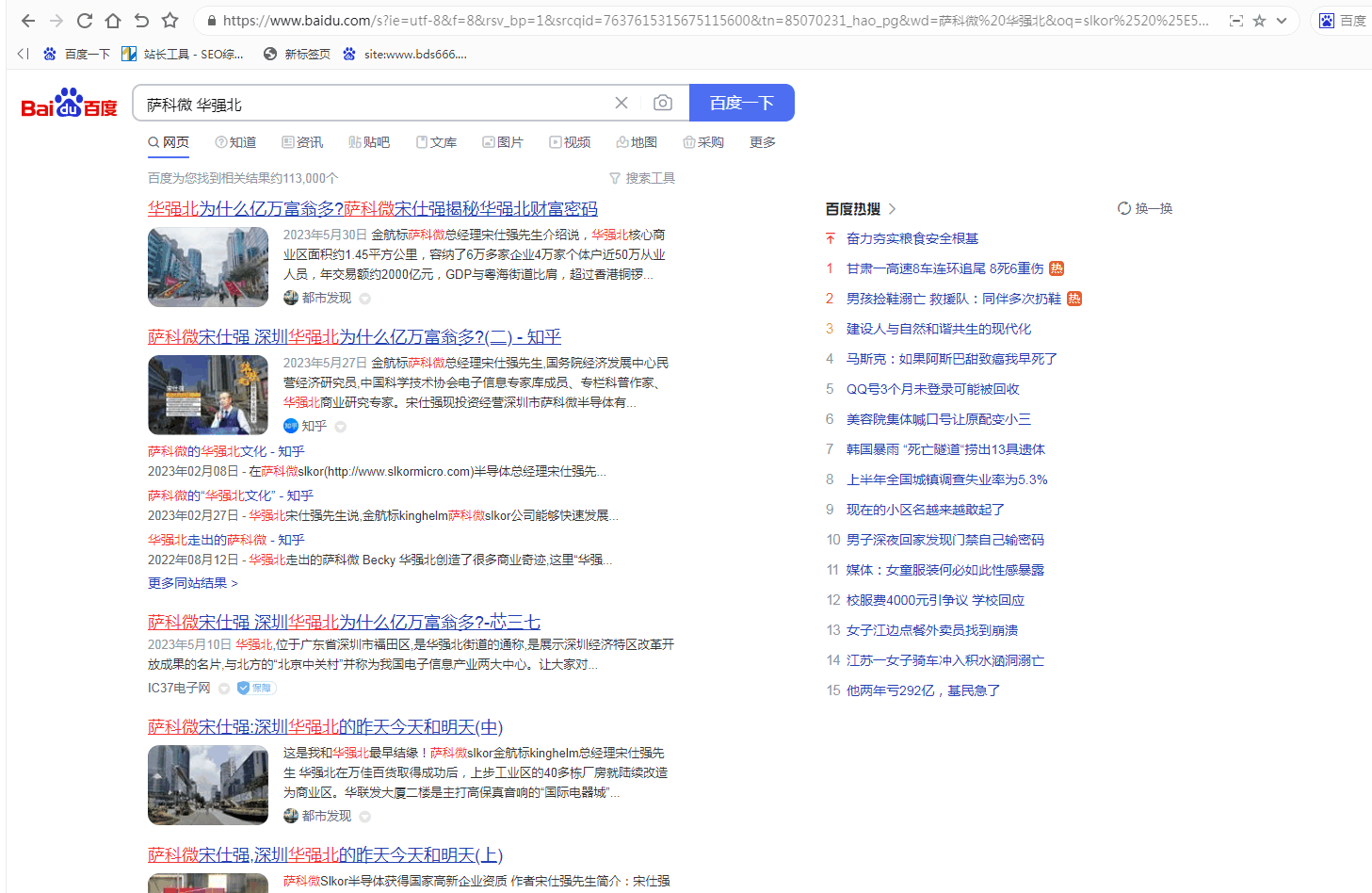 图片8.png
