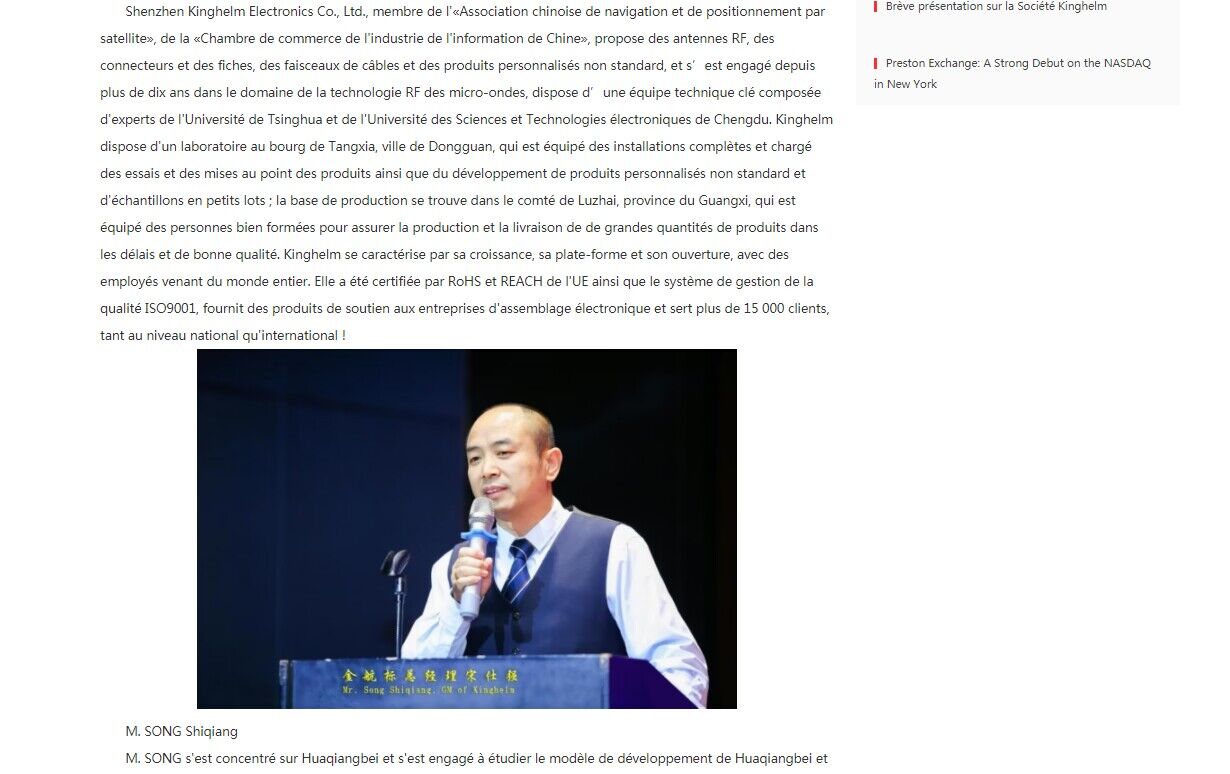 法语Le quotidien financi:Profil de M. SONG Shiqiang.jpg 法语Le quotidien financi:Profil de M. SONG Shiqiang.jpg