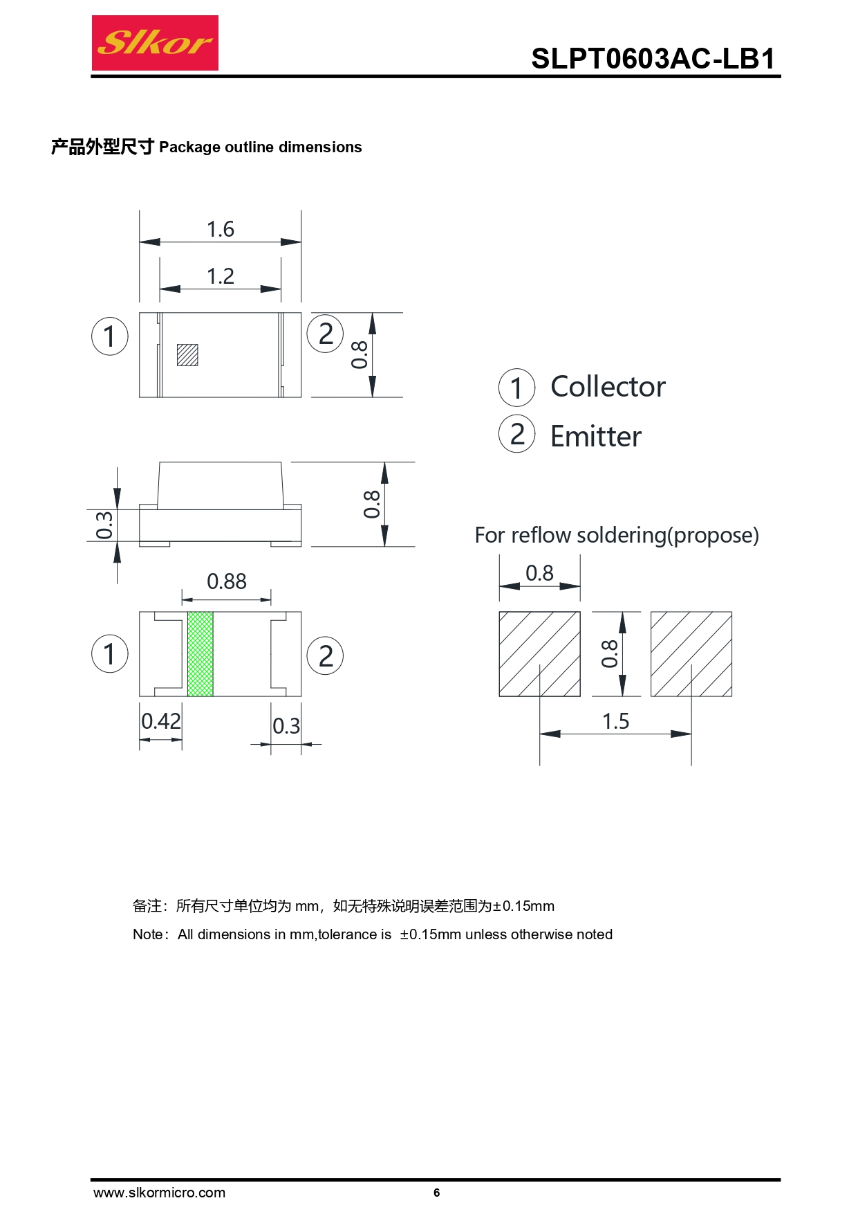 C5355500_环境光传感器_SLPT0603AC-LB1_规格书_SLKOR(萨科微)环境光传感器规格书_page-0006.jpg C5355500_环境光传感器_SLPT0603AC-LB1_规格书_SLKOR(萨科微)环境光传感器规格书_page-0006.jpg