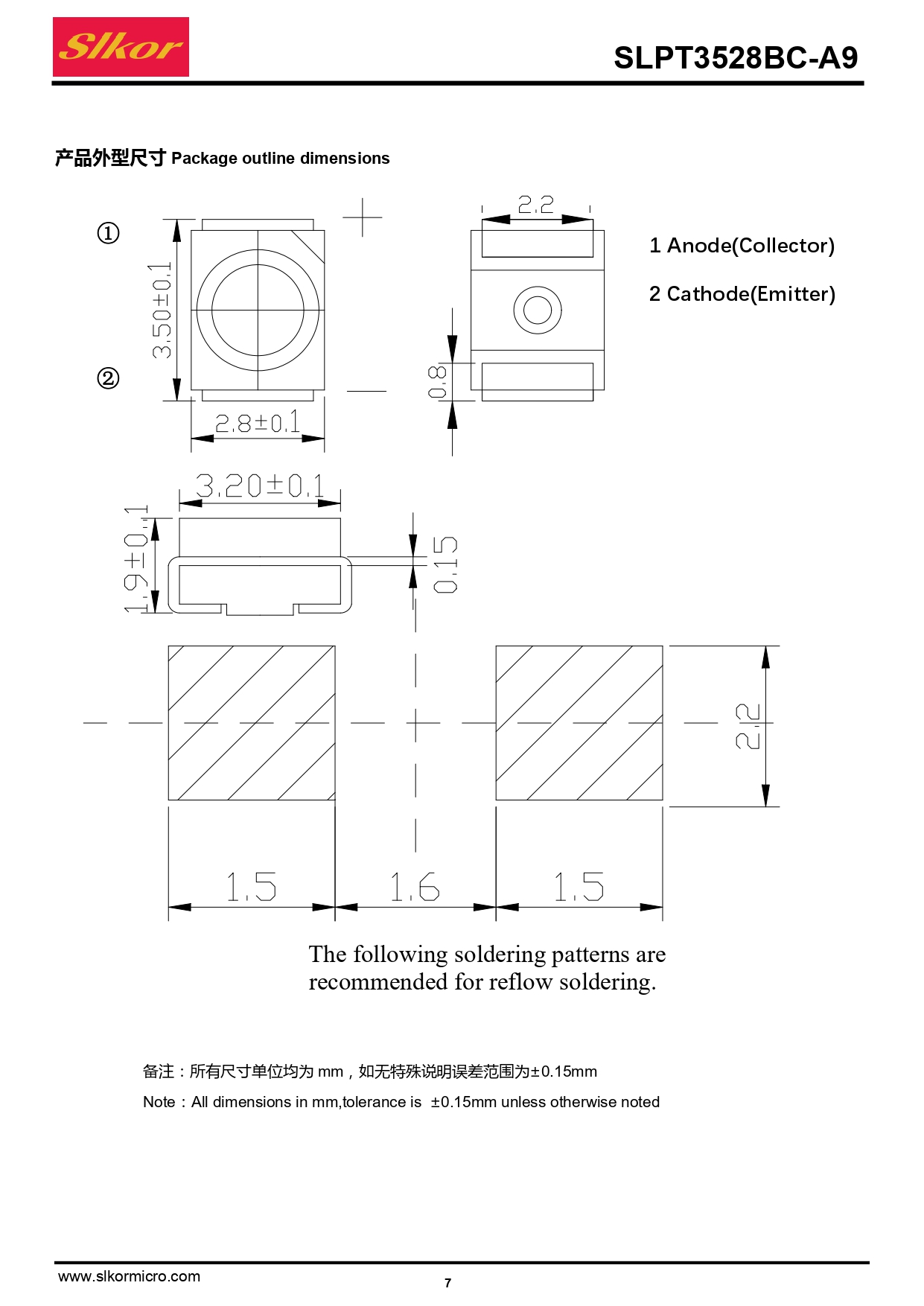 C5355503_环境光传感器_SLPT3528BC-A9_规格书_SLKOR(萨科微)环境光传感器规格书_page-0007.jpg