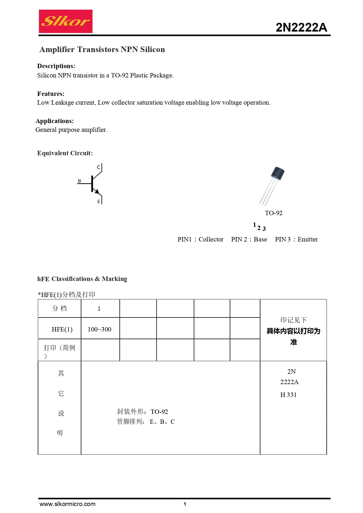 2N2222A_page-0001.jpg