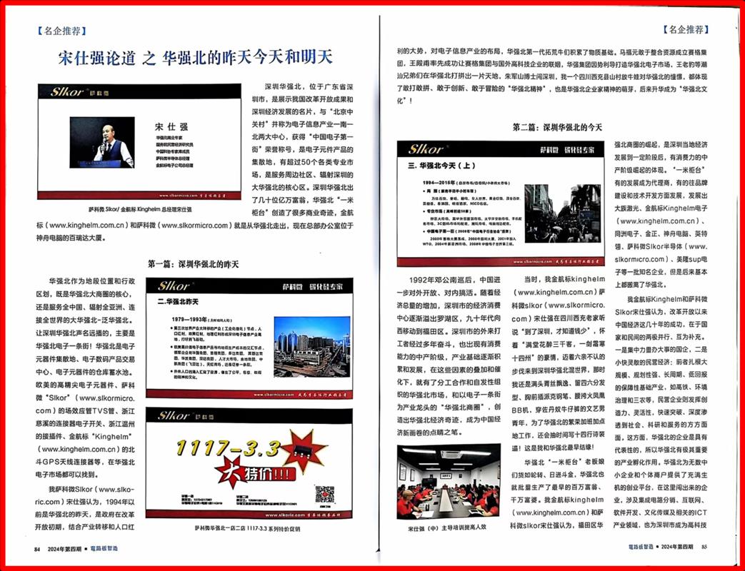 WeChat image_20240826110815.png